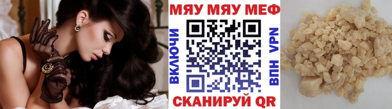 Наркота Белоярский Канабис МЕТАДОН Гашиш Меф мяу мяу APVP АМФЕТАМИН Галлюциногенные грибы