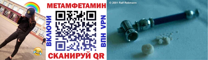 Amphetamine Розовый  Белоярский 