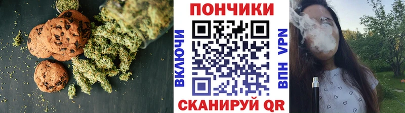 Еда ТГК марихуана  где продают наркотики  Белоярский 