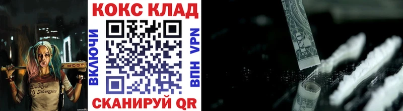 КОКАИН Columbia Белоярский