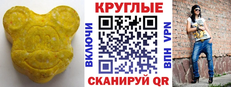 купить  цена  omg ссылки  ЭКСТАЗИ таблы  Белоярский 