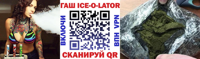 ГАШ индика сатива  Белоярский 
