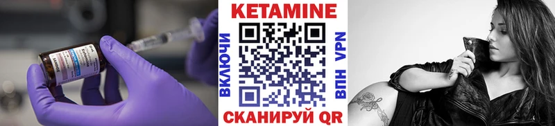 ОМГ ОМГ сайт  Белоярский  Кетамин ketamine 