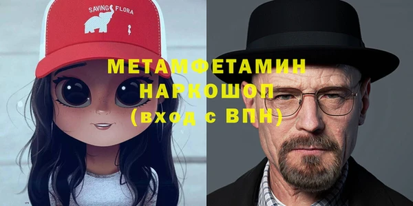 каннабис Балабаново