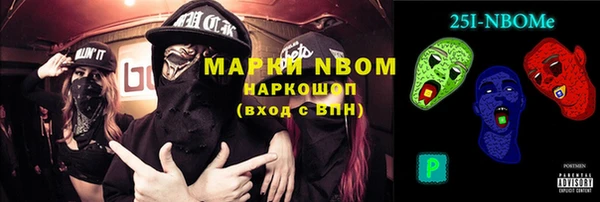 синтетический гашиш Балахна