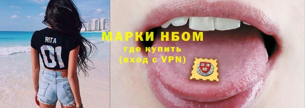 синтетический гашиш Балахна