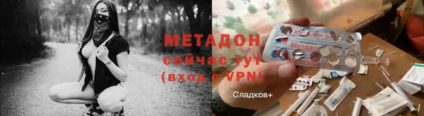 синтетический гашиш Беломорск