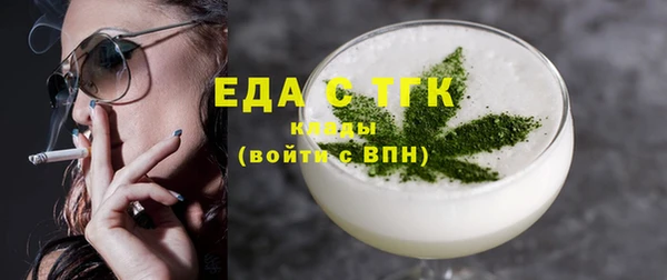каннабис Балабаново