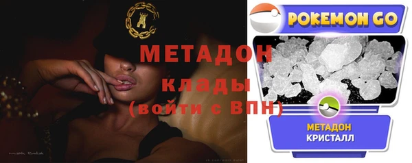 кокаин VHQ Белокуриха