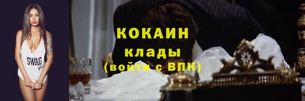 синтетический гашиш Балахна