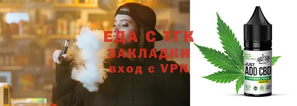 синтетический гашиш Балахна