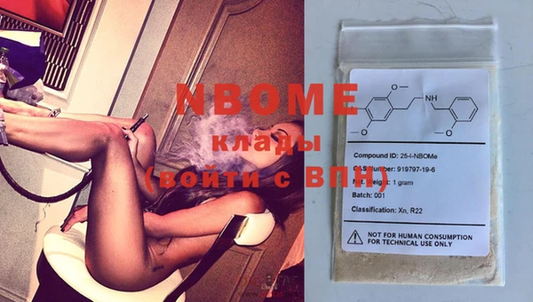 каннабис Балабаново