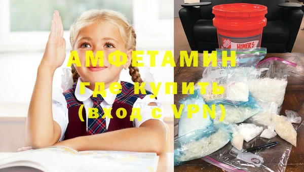 синтетический гашиш Балахна