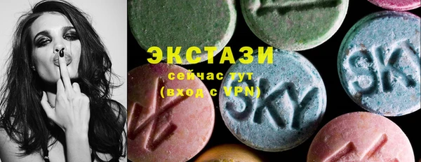 синтетический гашиш Балахна