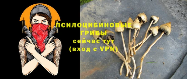 каннабис Балабаново