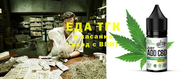 каннабис Балабаново