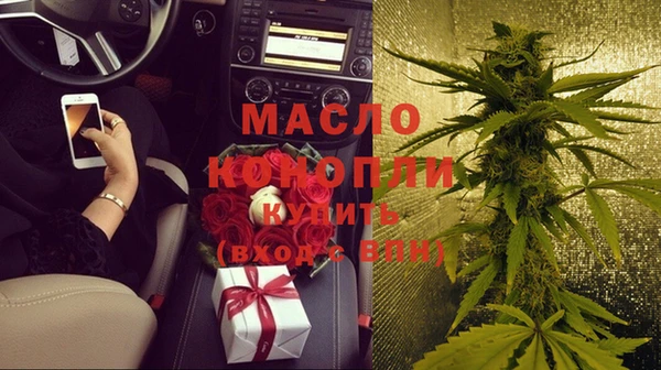 каннабис Балабаново