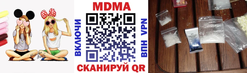 МДМА молли  KRAKEN tor  Белоярский 
