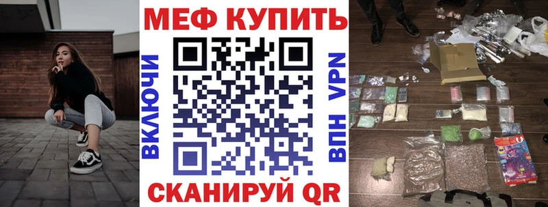 mega зеркало  Белоярский  МЕФ мука 