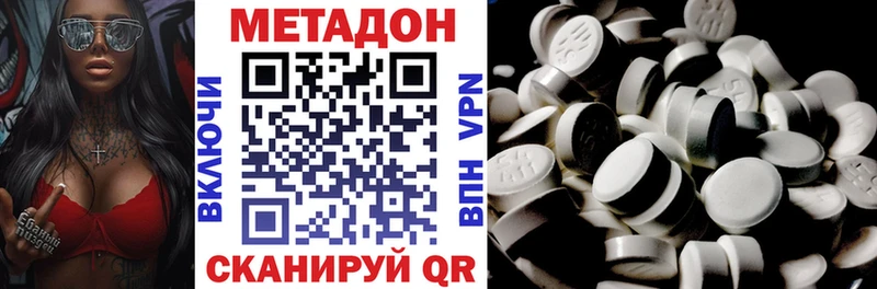 МЕТАДОН мёд  Белоярский 