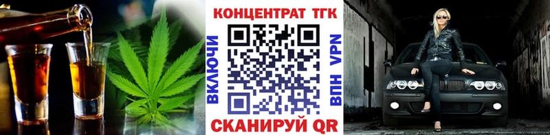 Дистиллят ТГК жижа  Белоярский 